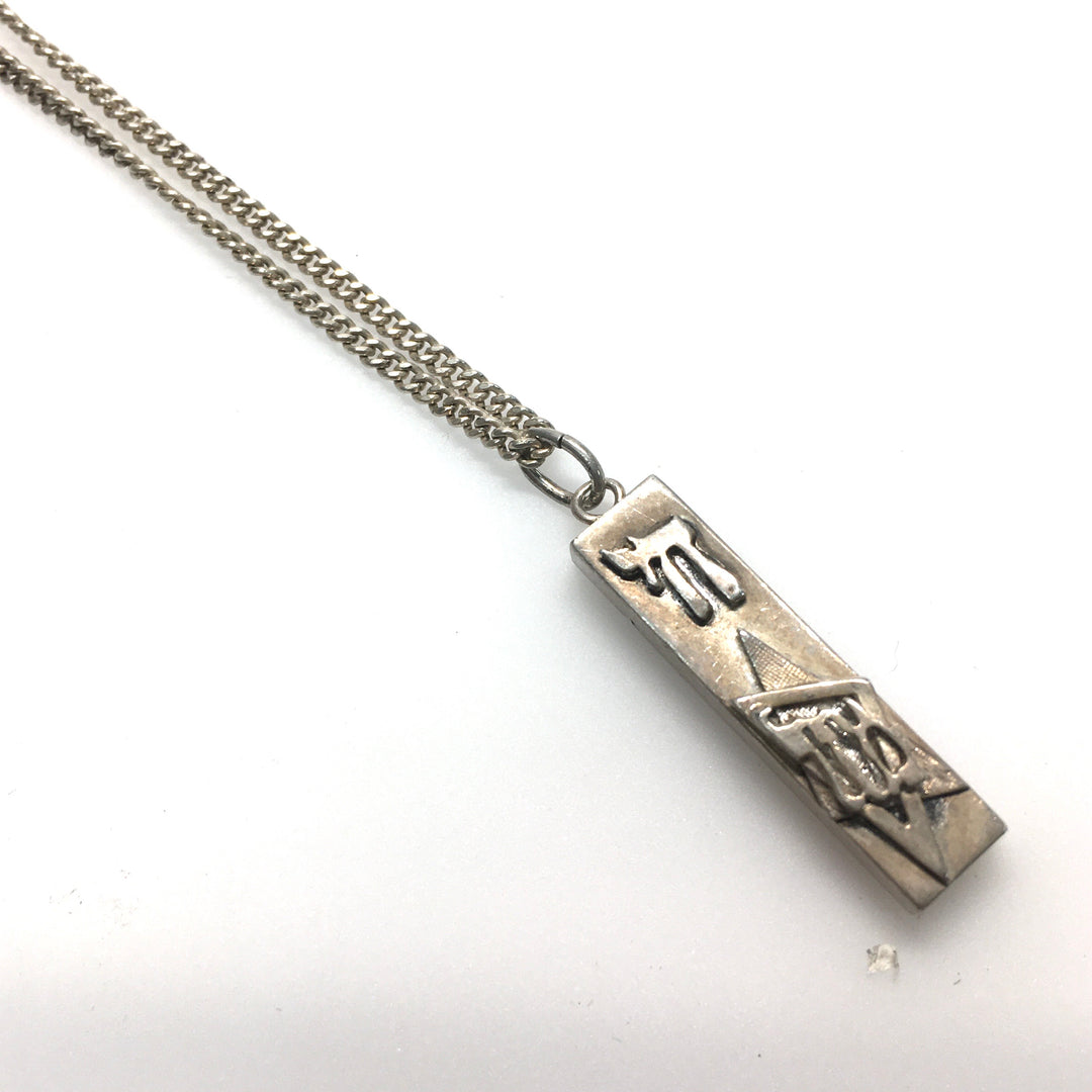 m794 Vintage Mazal Mezuzah Jewish Star of David Pendant Necklace 24" Long Chain