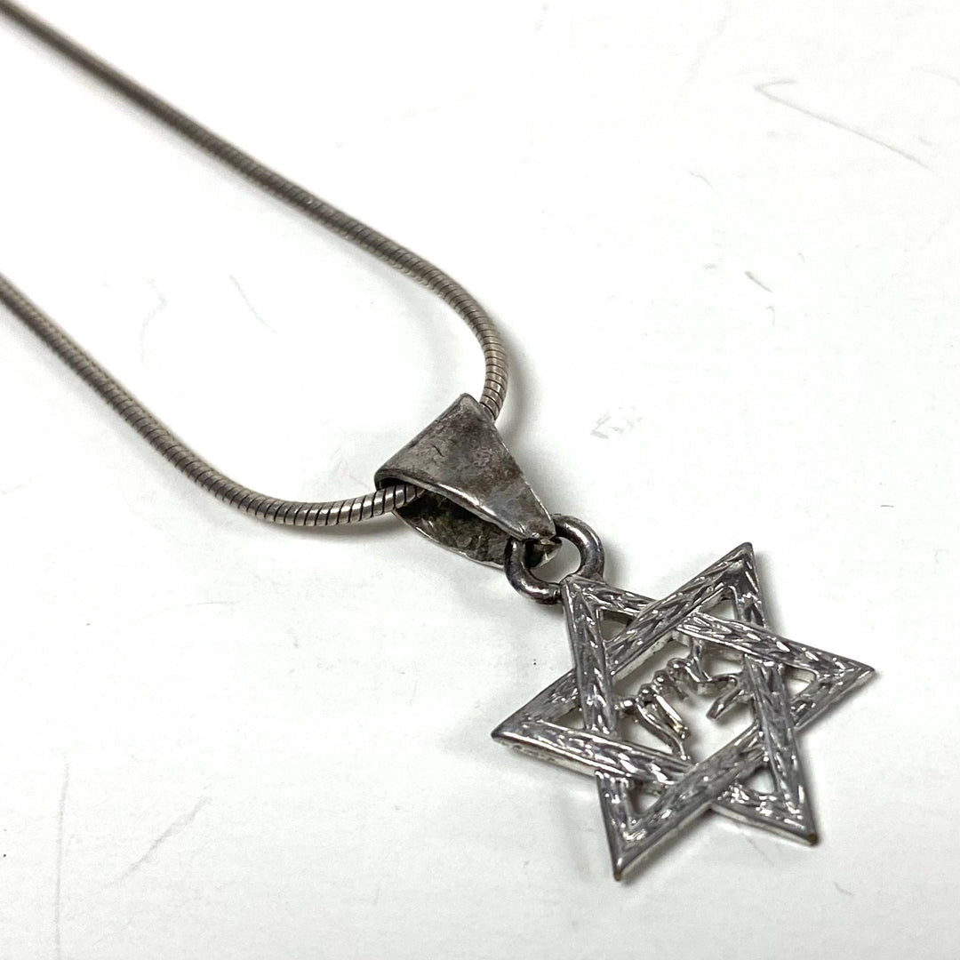 m832 Vintage Judaica Star of David Pendant on 16" Long Chain Necklace