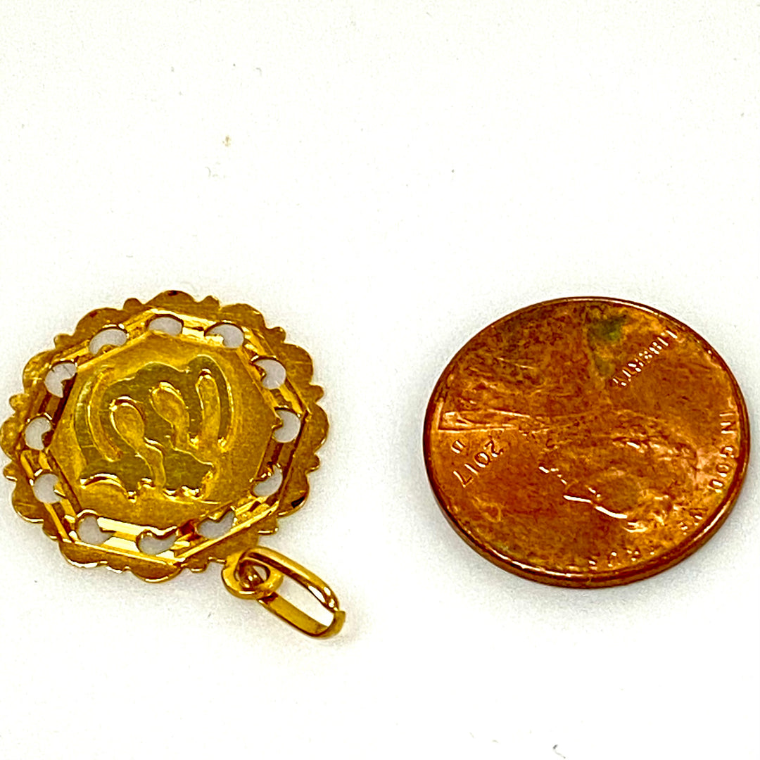 u756 Vintage  18K Y Gold Allahu Akbar Arabik Islamic Praise God Charm Pendant