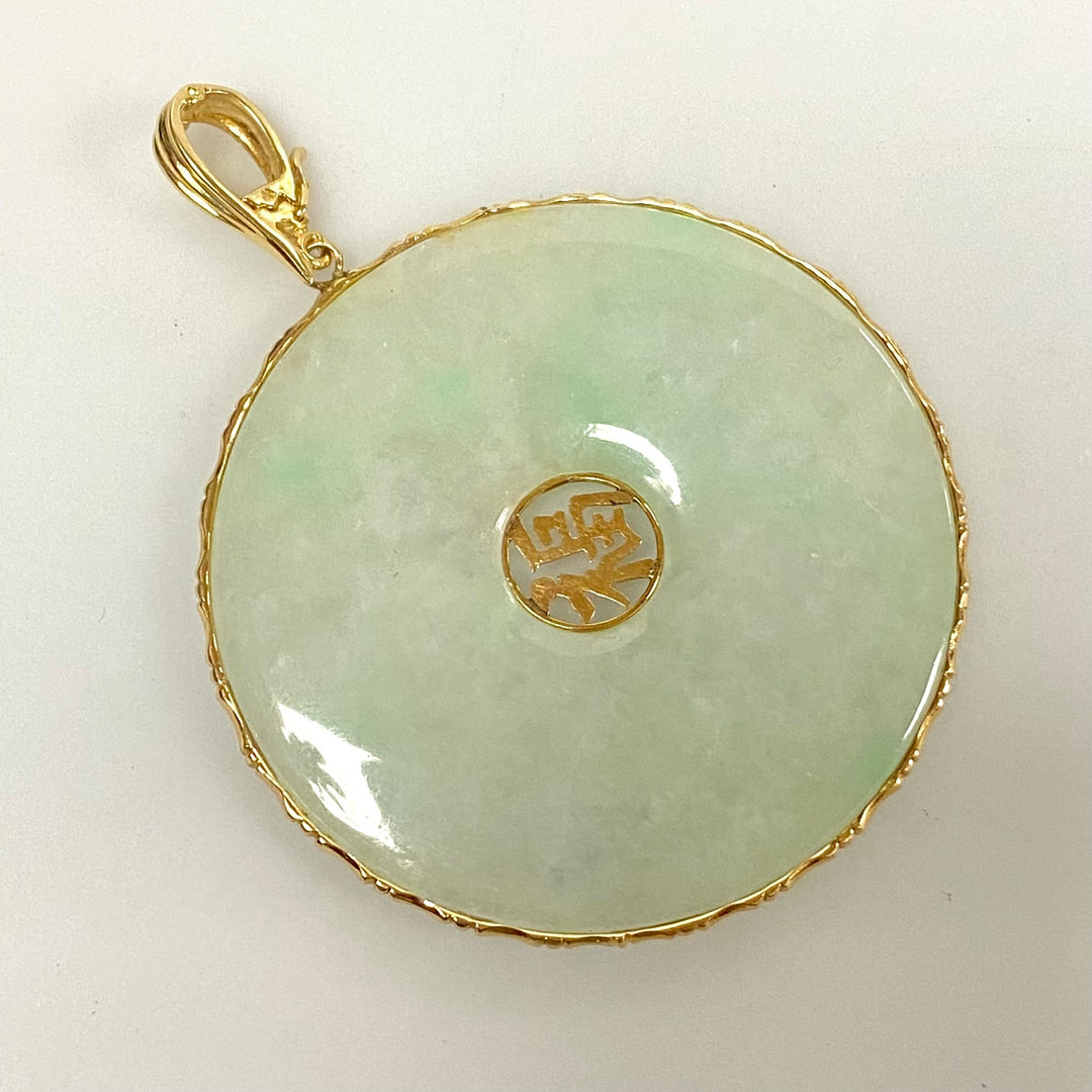 v043 Vintage 14k Yellow Gold Green Jade Round Pendant Charm