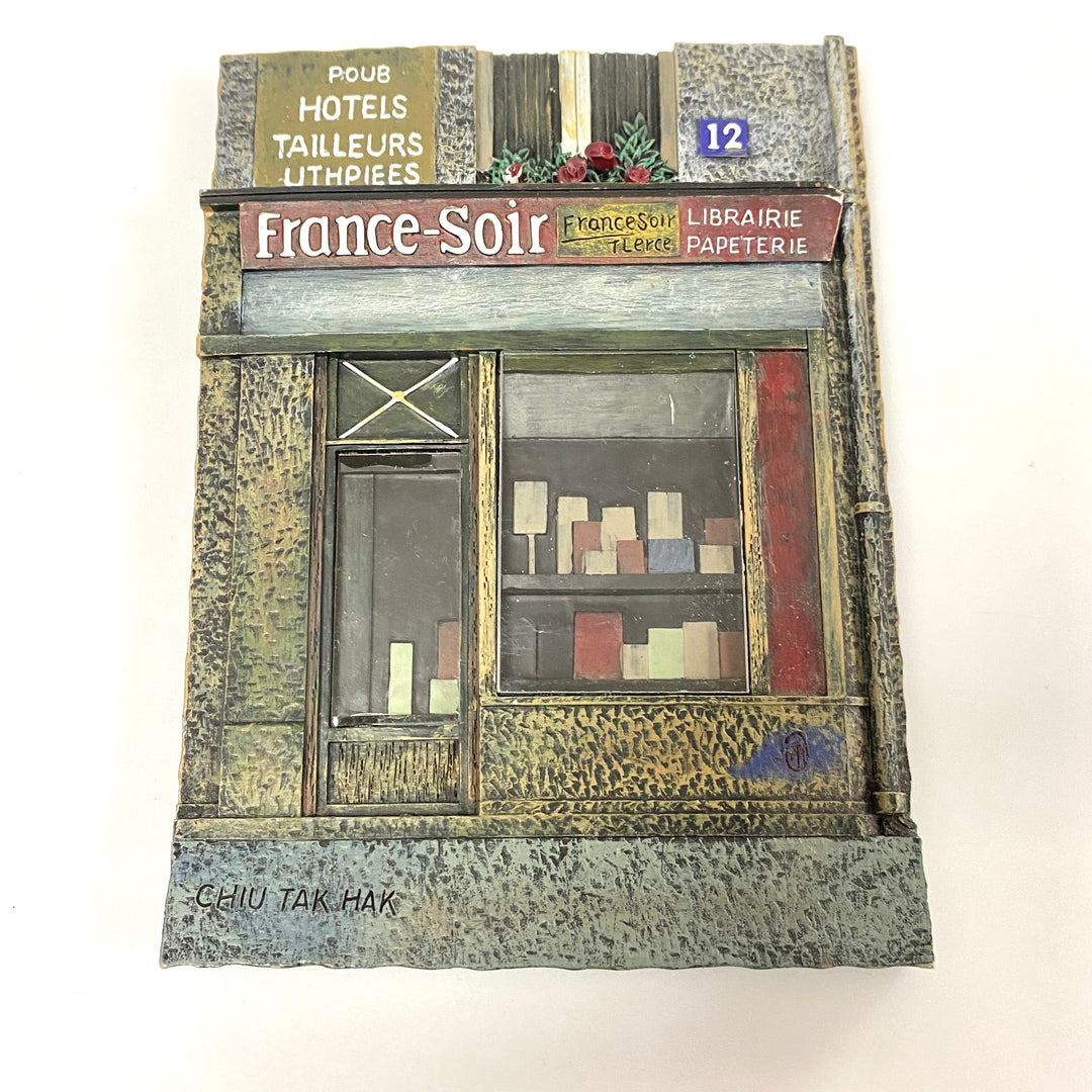 v121 Chiu Tak Hak French Paris Store Fronts Set of 4 Resin Art Wall Plaques Vintage