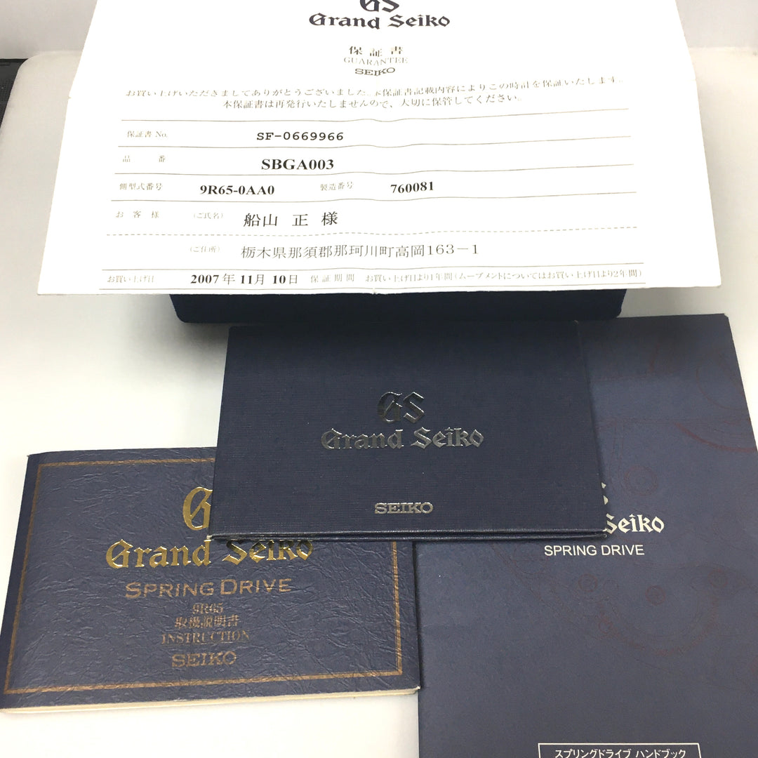 v268 Grand Seiko 760081 Water Resistant 30 Jewels 9R65A Japan Wrist Watch & Box