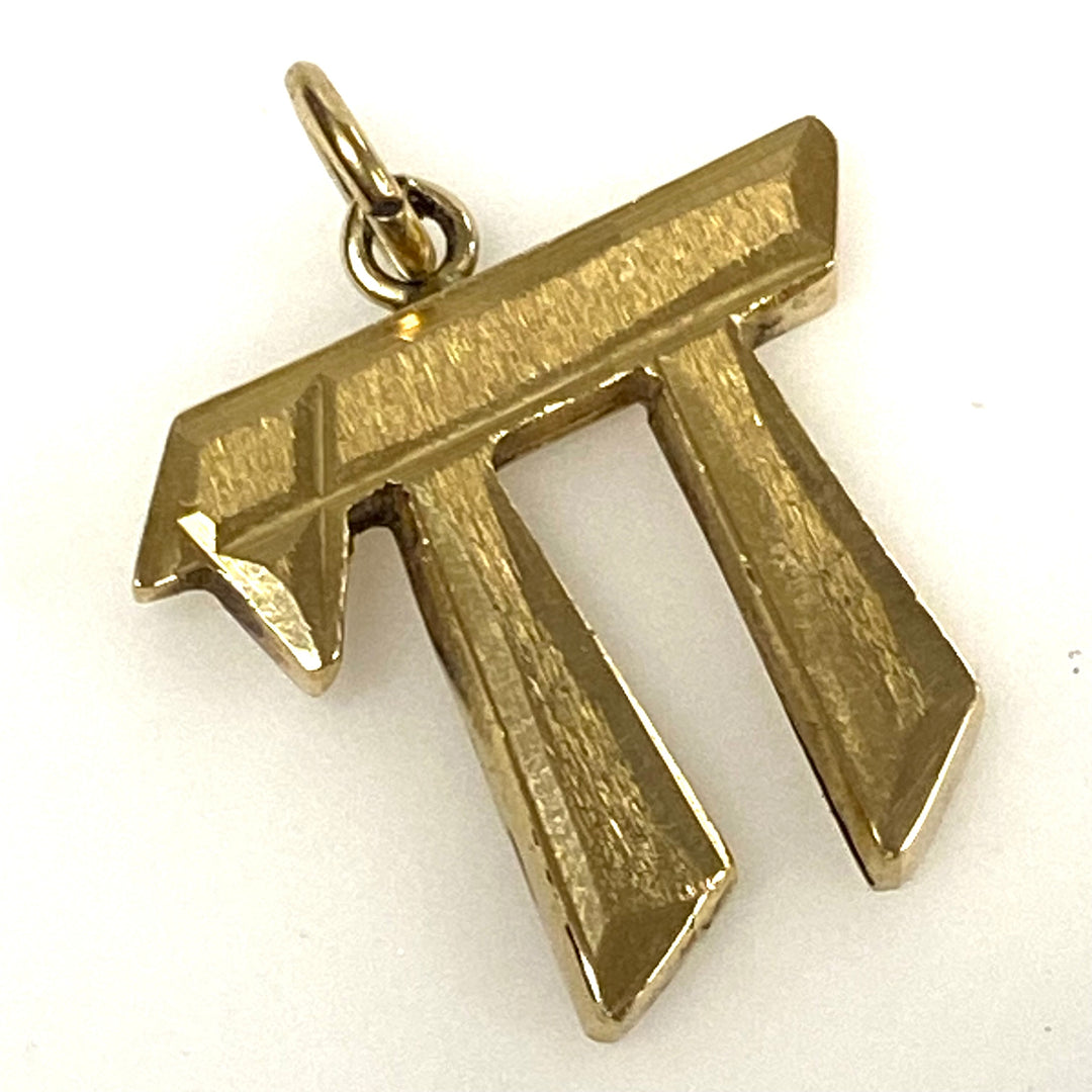 v427 Vintage Hai / Chai / Hebrew Life 14K Yellow Gold Religious Charm Pendant