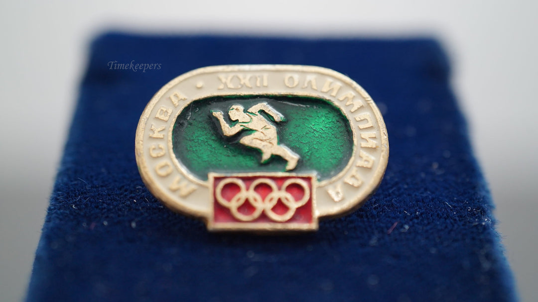 K444 Group of 15 1980 Russian Olympic Pins