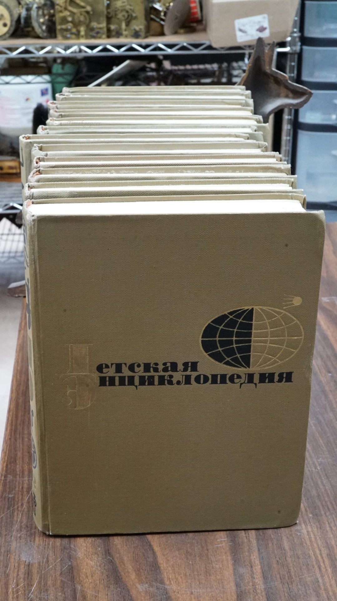 K129 Russian Children's Encyclopedias