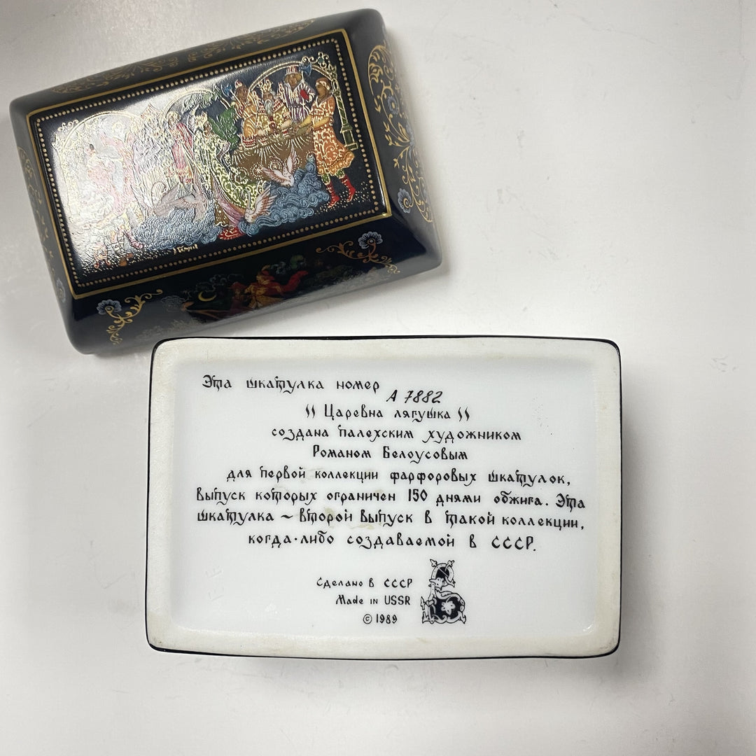 f641 Vintage USSR Porcelain Trinket Box Art Collectible Enchanted Princess Frog