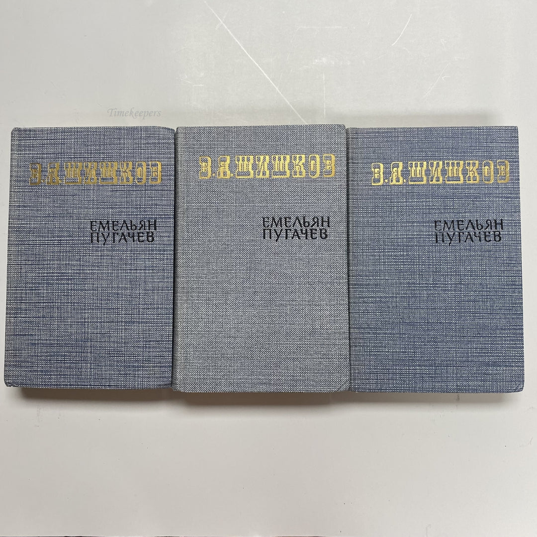 f913 Vintage 3 Books Emelian Pugachev by Vyacheslav Shishkov USSR 1985 in Russian