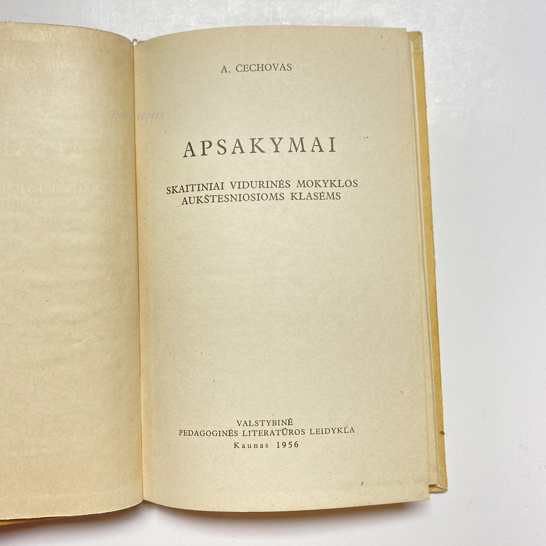 f921 Vintage Book Stories by Anton Chekhov USSR 1975 in Russian School Edition