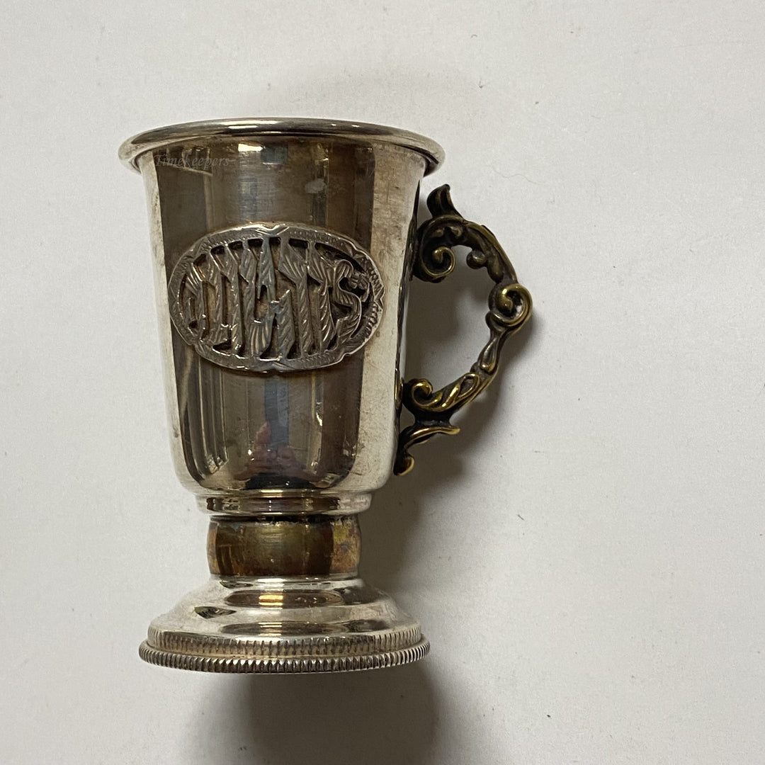f935 Vintage Netafim Carved 925 Sterling Silver Israel Shabbat Kiddush Wine Cup