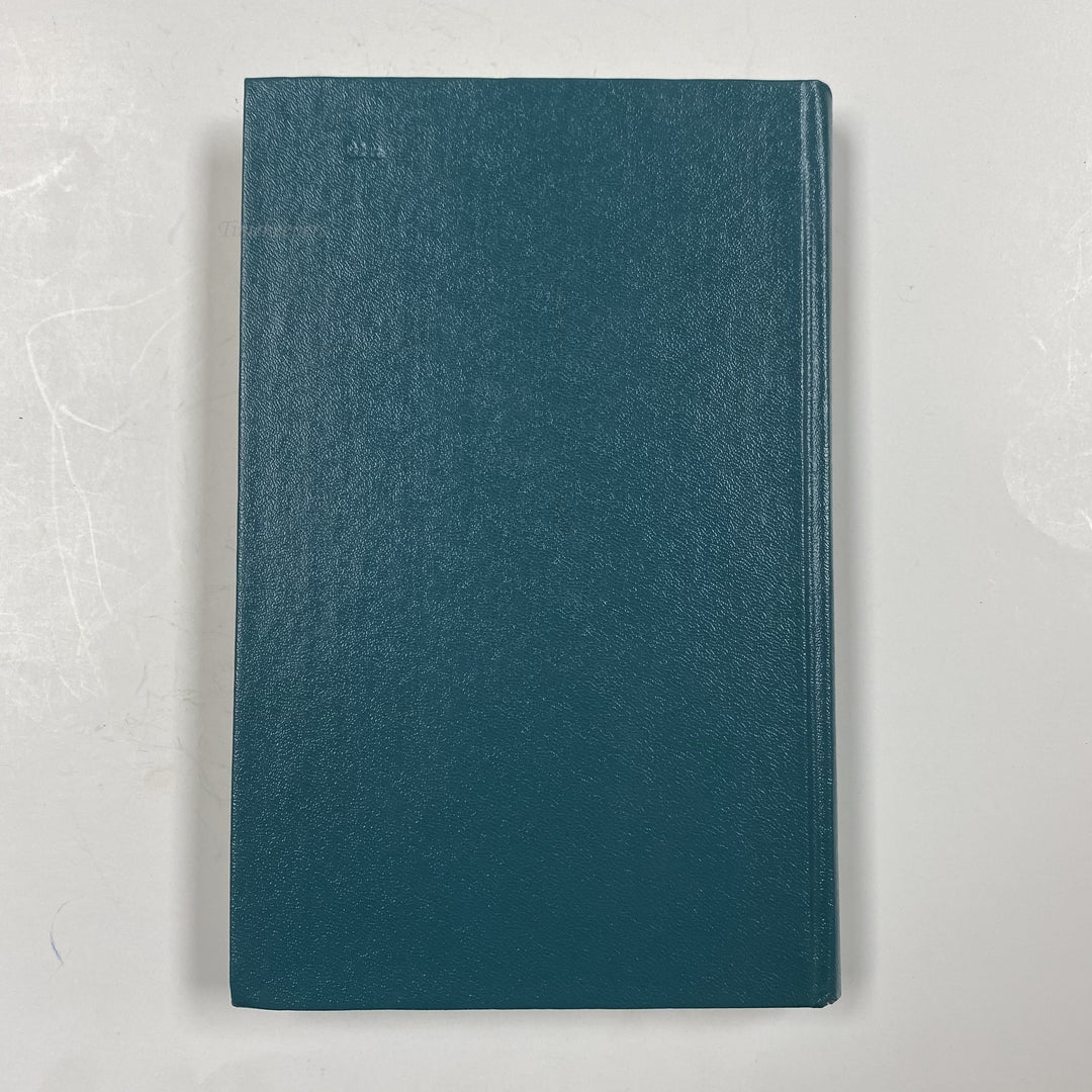 f945 Vintage Book Victor Hugo Quatrevingt-treize (Ninety-Three) USSR in Russian