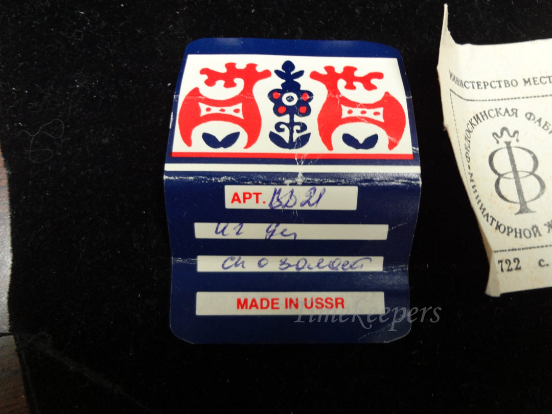 a321 Vintage 1980 Russian Original Palekh Wood Hand Painted Lacquer Jewelry Box