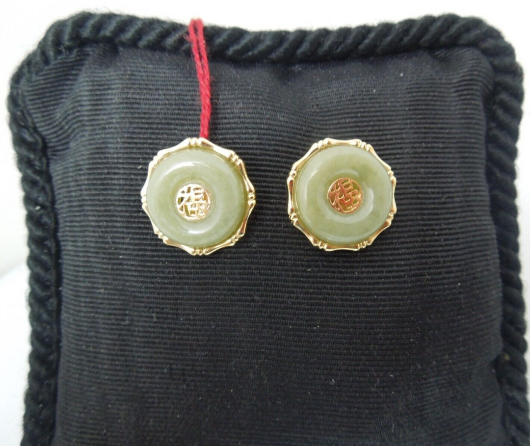 s908 Estate Jade Earrings Vintage 14K Solid Yellow Gold Natural Jade Donuts Meander Greek Key Chinese Fú Symbol Good Luck Fortune