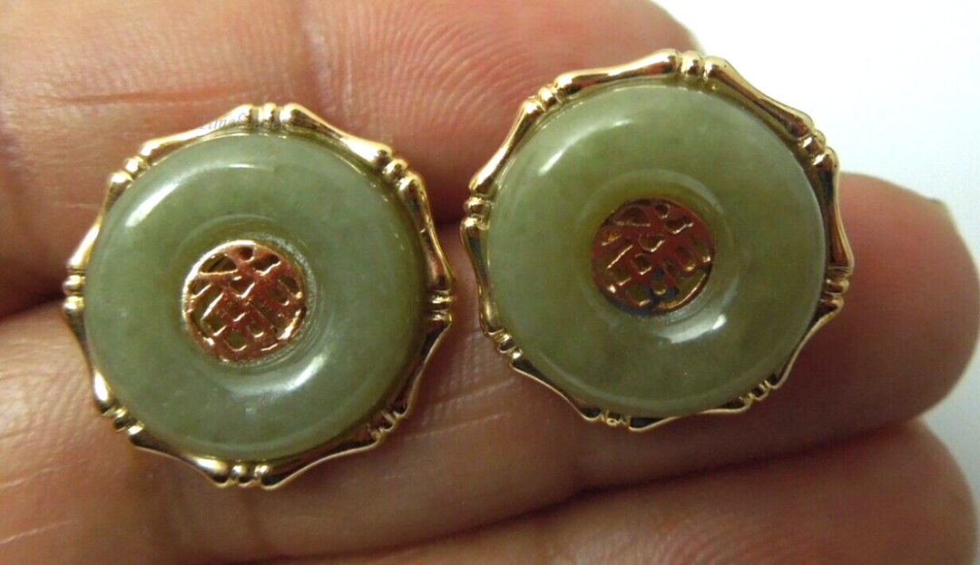 s908 Estate Jade Earrings Vintage 14K Solid Yellow Gold Natural Jade Donuts Meander Greek Key Chinese Fú Symbol Good Luck Fortune
